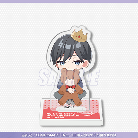 山田くんとLv999の恋をする」オンラインくじが山田くんの誕生日・9月21