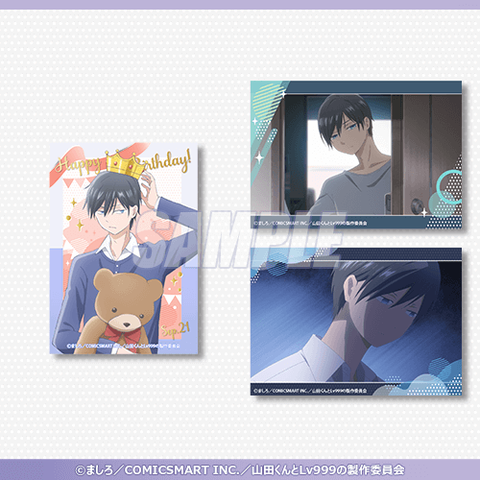 山田くんとLv999の恋をする」オンラインくじが山田くんの誕生日・9月21