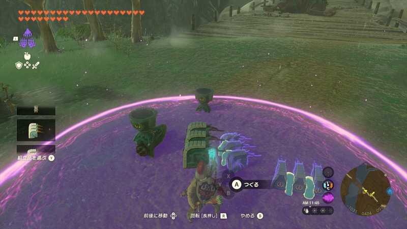 光線の頭は最初に3つ並べたものを作り、ブループリントで残りを再現