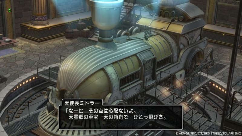 アストルティア全土を捉える超兵器「滅浄の大光」を無力化するべく、英雄たちと共に魔眼の月へと赴く