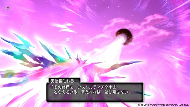 アストルティア全土を捉える超兵器「滅浄の大光」を無力化するべく、英雄たちと共に魔眼の月へと赴く