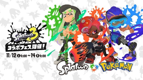 スプラトゥーン3」は本日9月9日で1周年！ これまでのシーズンや