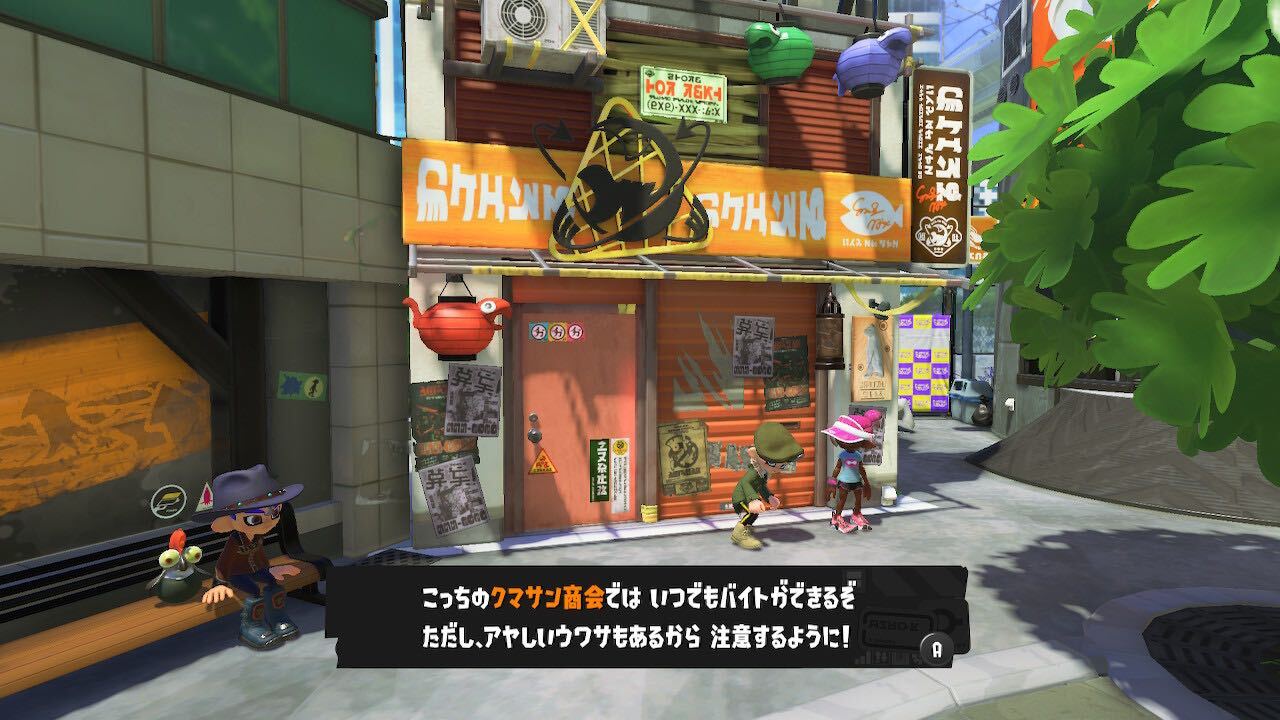 初代「スプラ」にはなかった「サーモンラン」の待機場所も新たに登場した