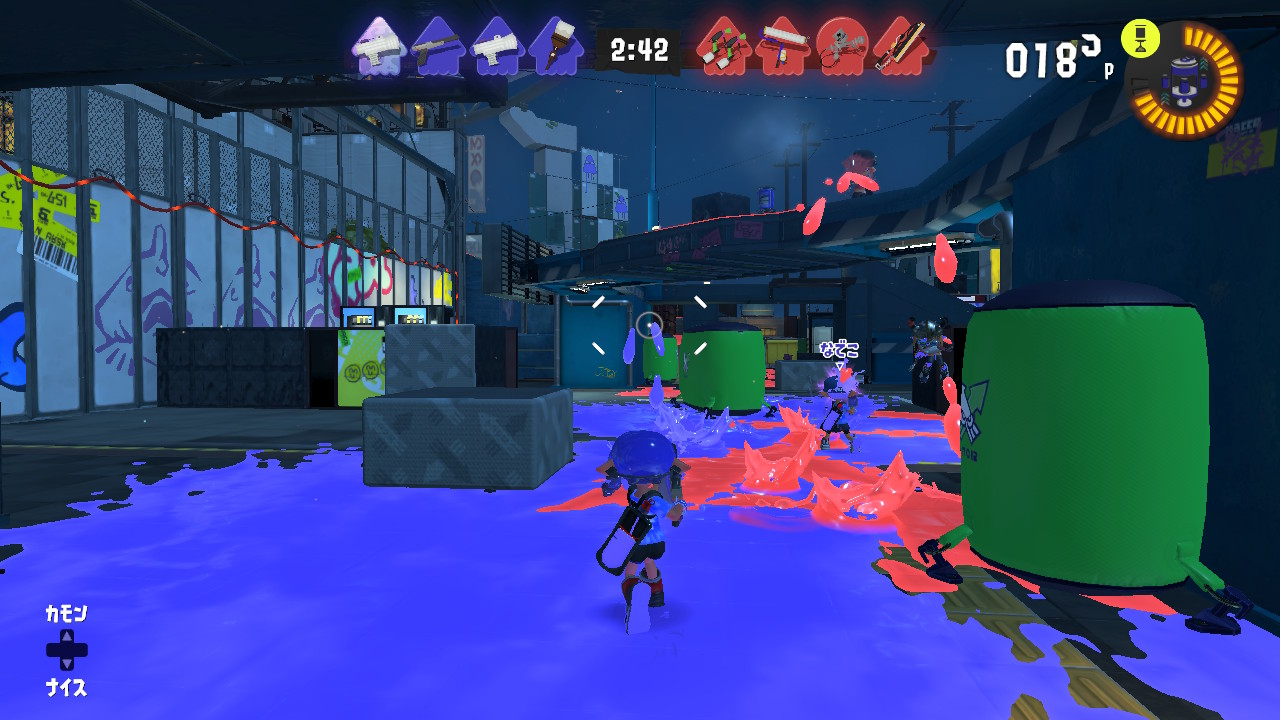 進化を遂げたナワバリバトルや……