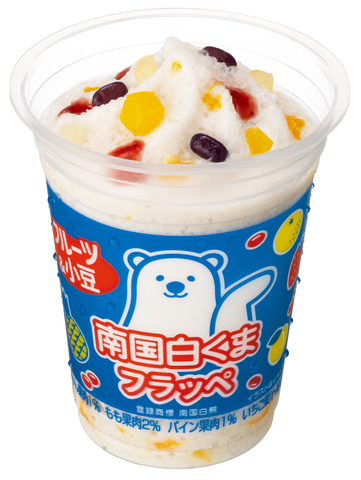 鹿児島の名産「南国白くま」がフラッペに！ 全国のファミリーマートに