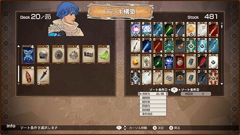 バテン・カイトス Ⅰ＆II HD Remaster」がSwitchで本日発売 - GAME Watch