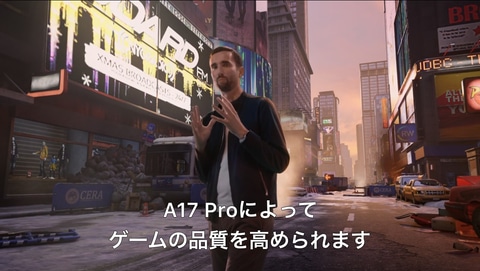 ゲーム　iPhone15Pro iPhone 15 Pro」発表。『デススト』も遊べるスマートフォン