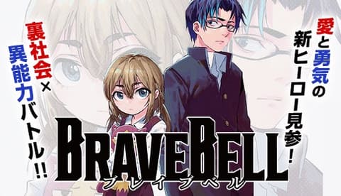 希少　週刊少年マガジン 41号 ゆめねこねくと 懸賞当選品　キャンバスアート 希少 週刊少年マガジン 41号 ゆめねこねくと 懸賞当選品 キャンバス