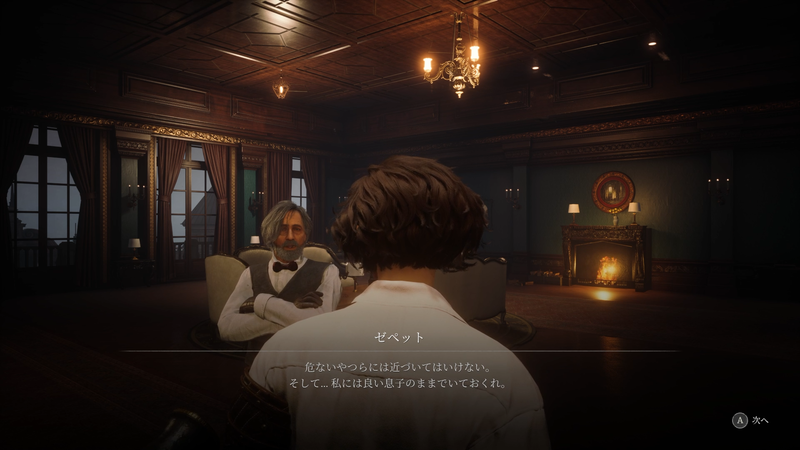 イケオジな風貌の「ゼペット」は本作の導き役の１人。親心からか「P」を心配している描写も多いが、同時にこの大惨事について責任を強く感じている印象だ。今作の世界観に合った設定が付随されてダンディーな大人の魅力を存分に発揮しつつ、物語にも関わってくる重要なキャラクターとなっている