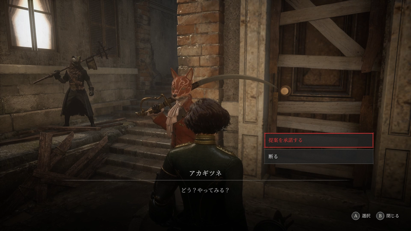 中にはネームドキャラクターとして複数回に分けて登場するキャラクターも存在し、選択肢次第でその後の運命が代わる事も。「アカギツネ」と「クロネコ」のペアはこの地獄に適応した性格をしているが、どこか怪しい臭いがプンプンするペアだ……