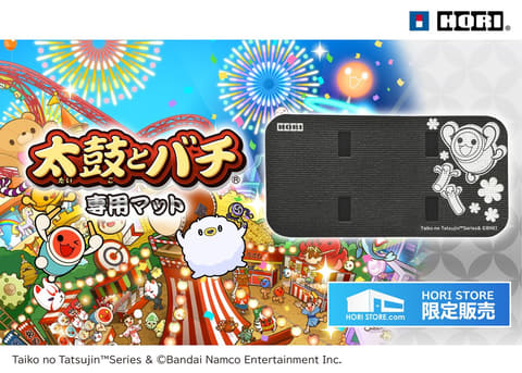 HORI、マリオのホリパッドや太鼓の達人専用コントローラーなど