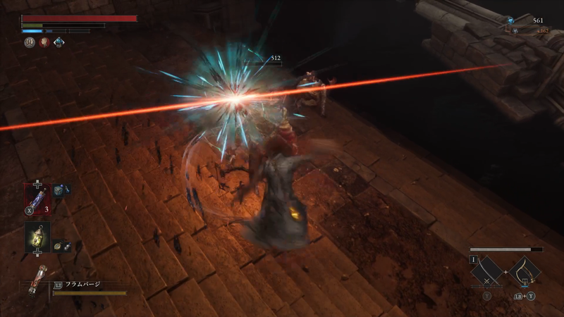 雑魚敵であれば小回りが効く「基本攻撃」の連撃で隙を与えずに倒す事ができるが、仰け反らないタイプの相手や複数の敵に囲まれている場面では一撃の威力が高い「特殊攻撃/タメ攻撃」を隙を突いて放った方が有効な場面も多い。状況に合わせた使い分けが重要だ