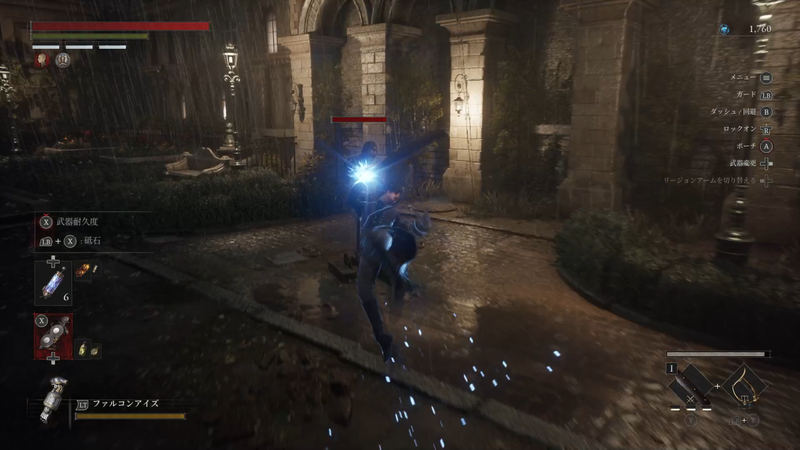 一気に間合いを詰めて攻撃出来たり、連続の剣技で大ダメージを与える、カウンター技やサポート技など「フェーブルアーツ」の性能は多岐に渡る。バトル中に切り替えられる武器は2つまでなため、スキル内容や武器の役割をしっかり考えた上で武器を選ぶのが重要だ