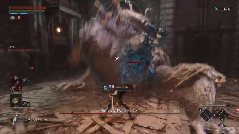 「致命攻撃」の過程が少し長く難しいが、決まった際の達成感はアクションのカッコ良さと相まって随一！ 特にボス戦等では攻撃の隙がなく「致命攻撃」を狙うのも難しいため、上手くアクションを繋げてぶち込めた際の気持ち良さは凄まじい