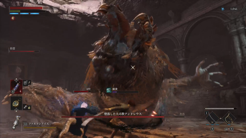 「助霊」は敵のヘイトを集めてくれたりダメージを与えてくれたりで非常に頼りになる存在だが、基本回復はできないし復活もしないため頼りきりになる訳にはいかない。体力が減ってくるとボスも本気を出して攻撃が苛烈になるため、そこで「助霊」に頼らず如何に上手く立ち回れるかがボス戦のポイントとなる