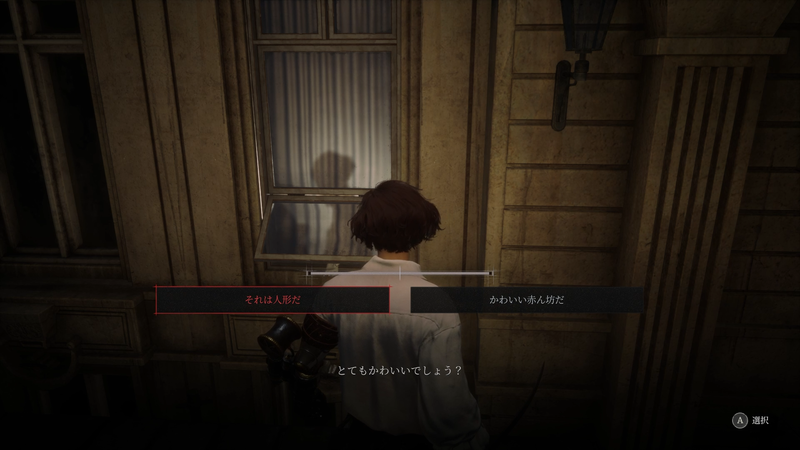 ”嘘をつける”という特性を持った「P」は選択次第で毎回何かしら変化が起こる。作中でも語られた「嘘は人間が生きるための武器」という事を考えると「P」は嘘をつく事で人間に成長しているのかもしれない