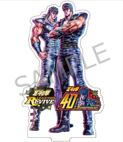 北斗の拳」40周年記念！「北斗リバイブ」に「師父リュウケン」が登場