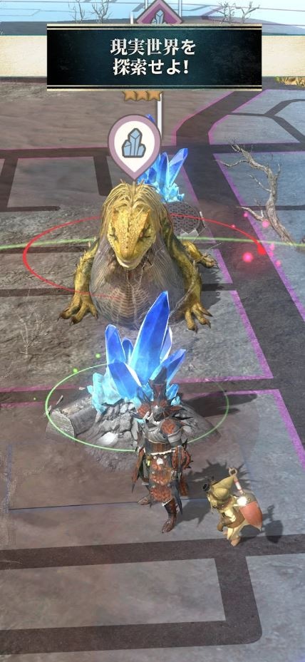 本作は現実世界にやってきた「モンハン」のモンスターたちと戦う