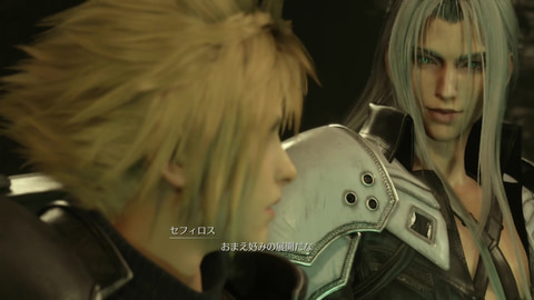 チョコボに乗って自由にフィールドを探索できる！ 「FINAL FANTASY VII
