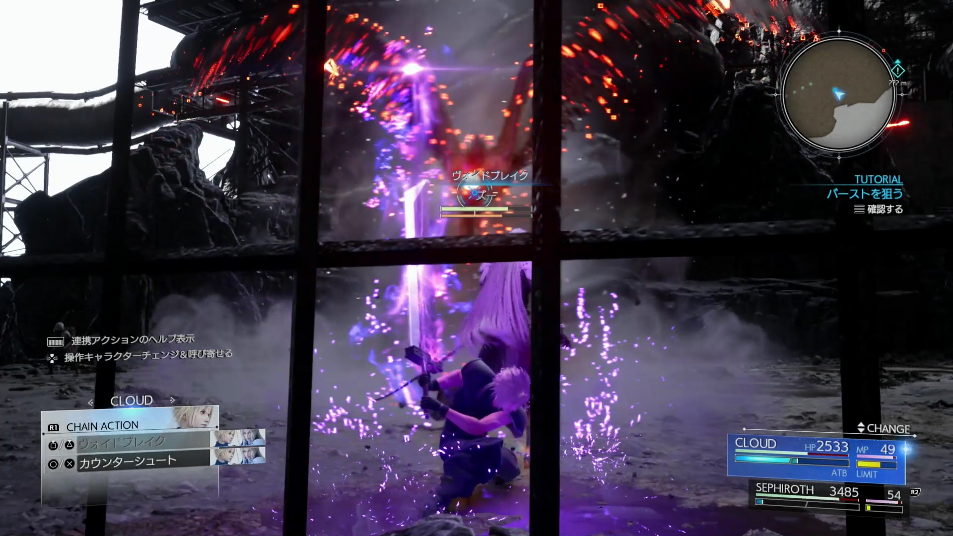 クラウドとセフィロスの連携アクションで発動できる「ヴォイドブレイク」