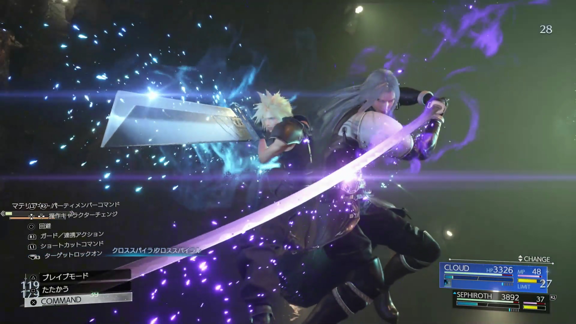 クラウドとセフィロスの共闘感がめちゃくちゃ出ている演出が最高！