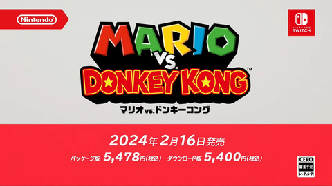 マリオvs.ドンキーコング」がSwitchで2024年2月発売決定！【#ニンダイ