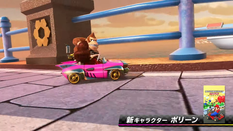 マリオカート8 デラックス」最後のコース追加パスが2023年冬配信