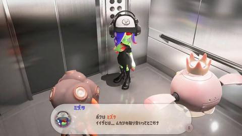 スプラ3」のDLC第2弾「サイド・オーダー」公式ページとストーリーが