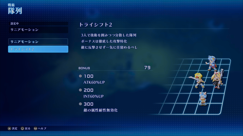 先述した「アサルトゲージ」や「シールド値」なども新たにバトル中の画面に加わり、戦闘における情報が圧倒的に増えていることがわかる