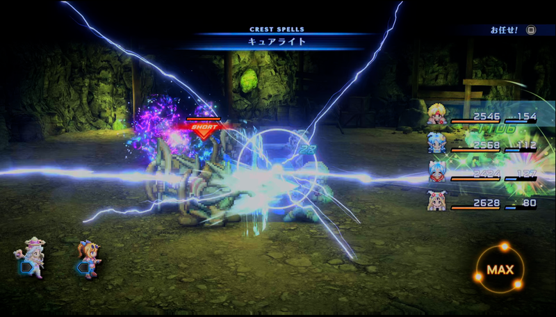 敵が隙のある攻撃を行うタイミングでジャストカウンターを行なうと一瞬で背後を取る事ができる！