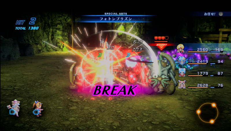 ただし、ジャストカウンターに失敗し攻撃を受け自分が「ブレイク」状態になる。その際にはスタンしてしまうだけでなく「隊列」のゲージも0にリセットされてしまうデメリットがある。そのため闇雲には使えないバランスとなっている