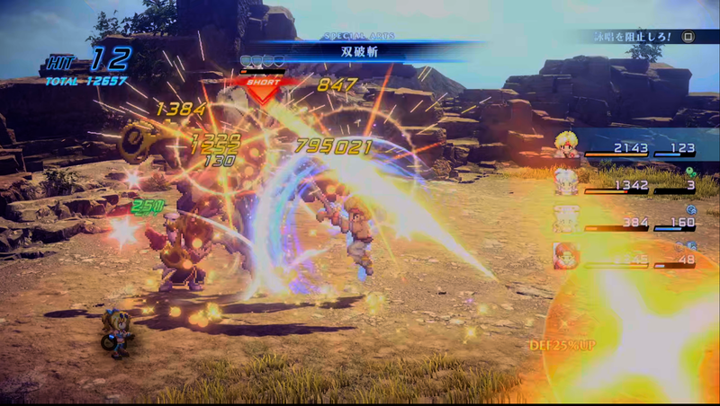 個人的にはオリジナル版を含めて「スターオーシャン2」をプレイしたことがない人は「ラスガス山脈」、いずれかを遊んだ事のあるプレーヤーは「ホフマン遺跡」をオススメしたい