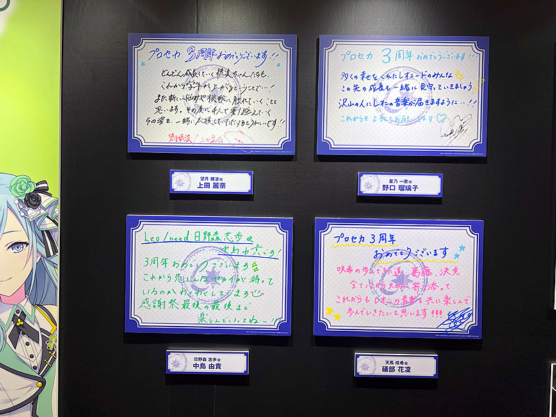 別会場に用意されたグッズ物販会場横には展示会場も併設。ライブ後には多くのファンが列を作っていた