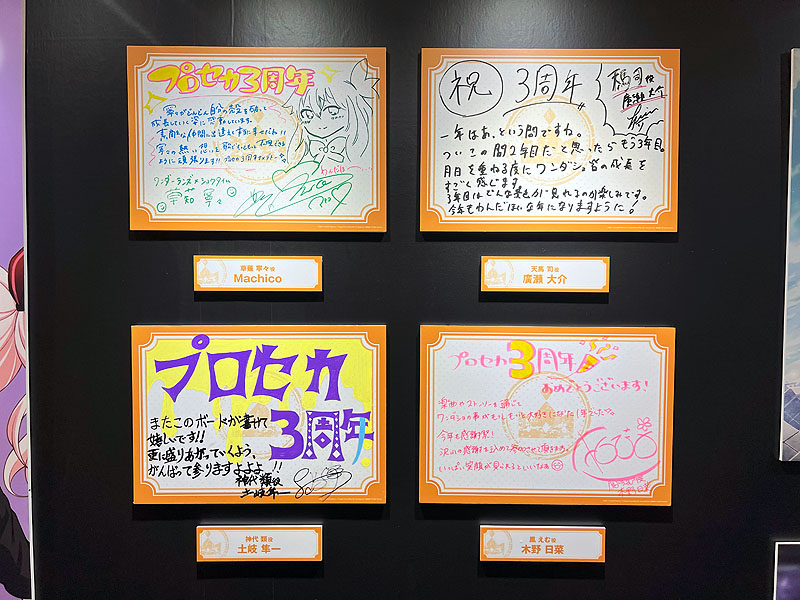 別会場に用意されたグッズ物販会場横には展示会場も併設。ライブ後には多くのファンが列を作っていた