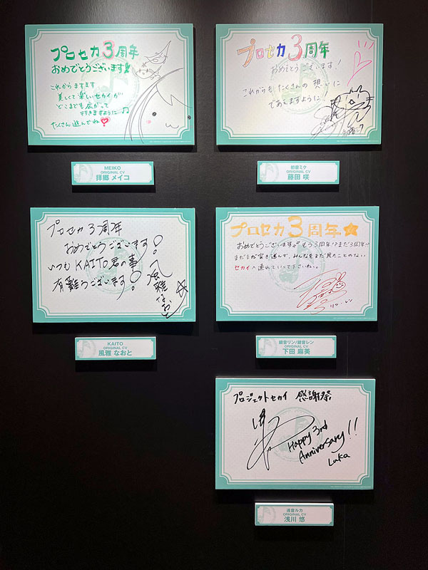 別会場に用意されたグッズ物販会場横には展示会場も併設。ライブ後には多くのファンが列を作っていた