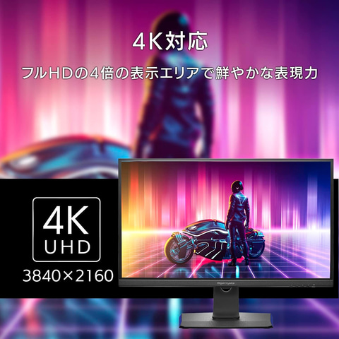 最大160Hzのリフレッシュレートに対応！ 27型ゲーミングモニター