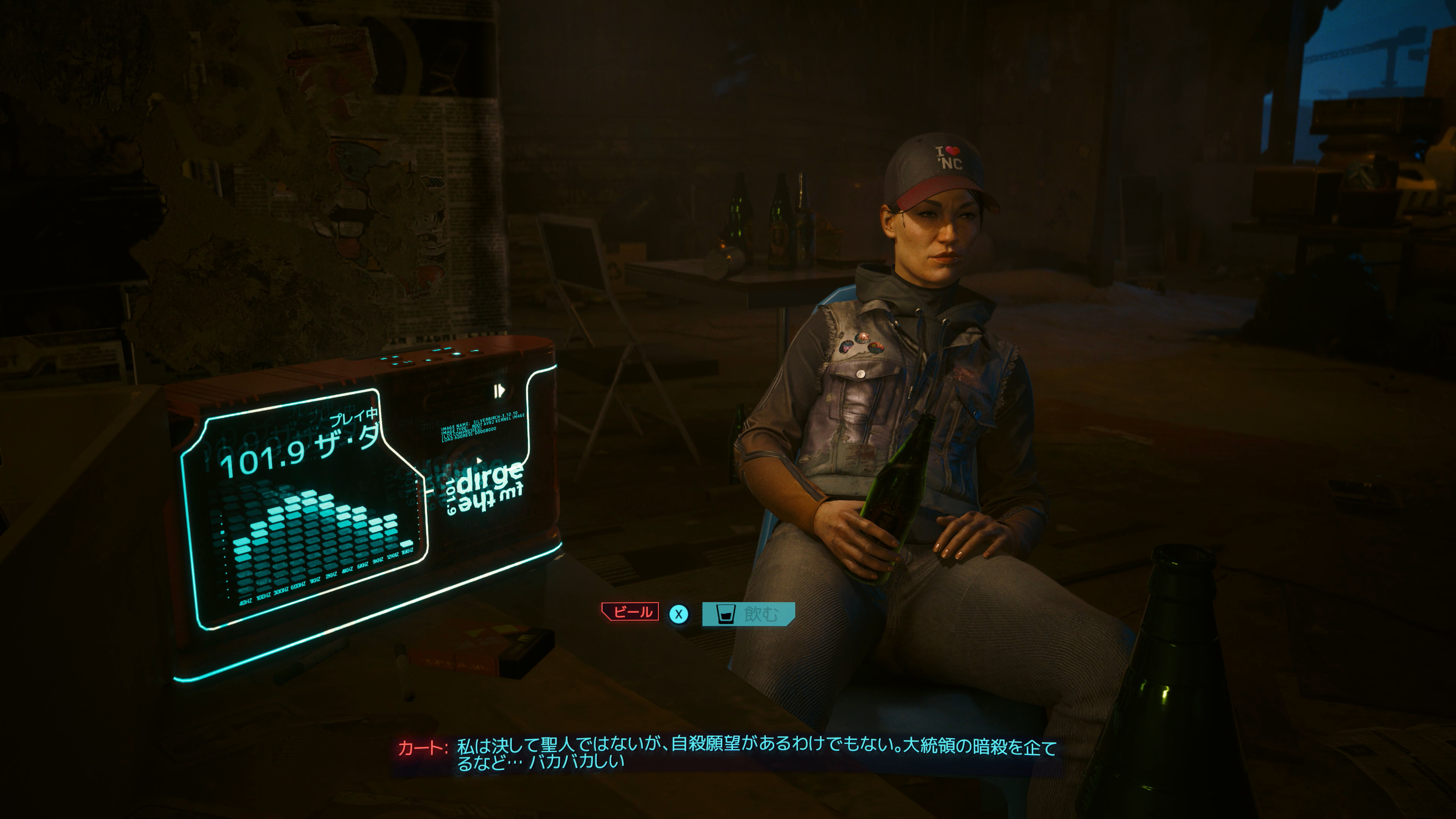 何とか隠れ家にたどり着いたものの、ここは敵地のまっただ中だ