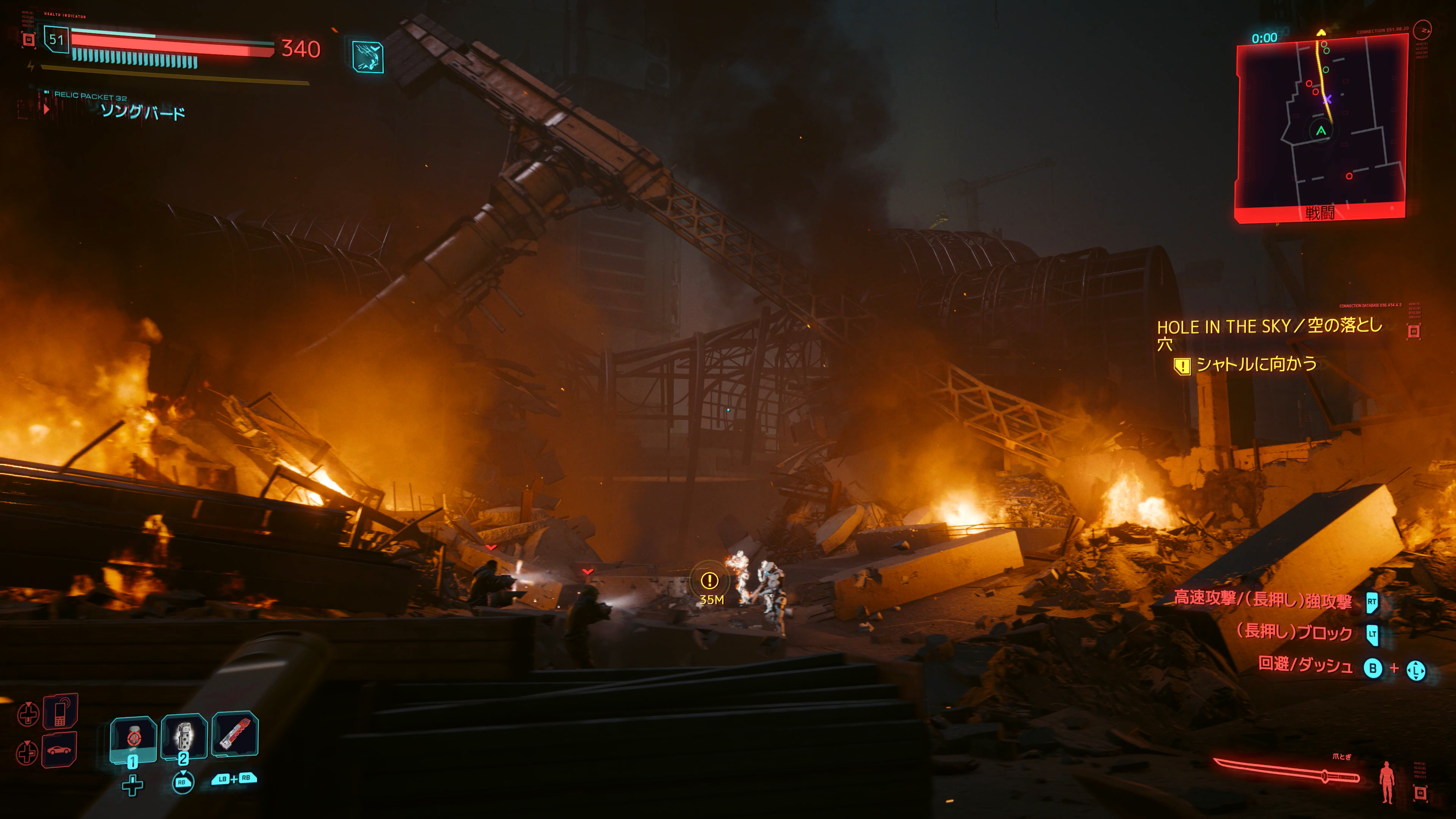 ドッグタウンの兵士「バーゲスト」が大統領を手中にするために迫る