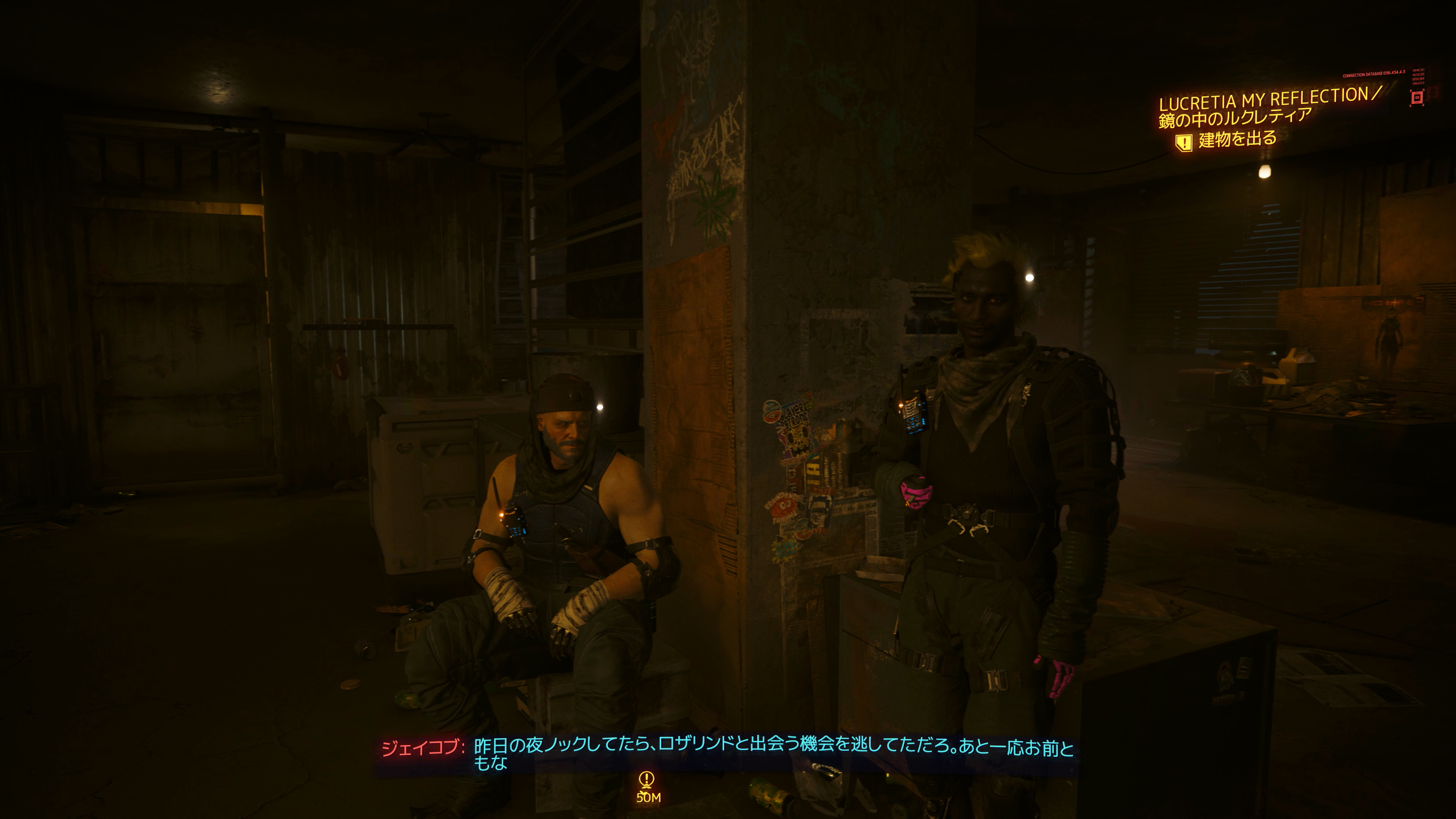 ドッグタウンは地域は大きくないが、様々な顔を見せてくれる