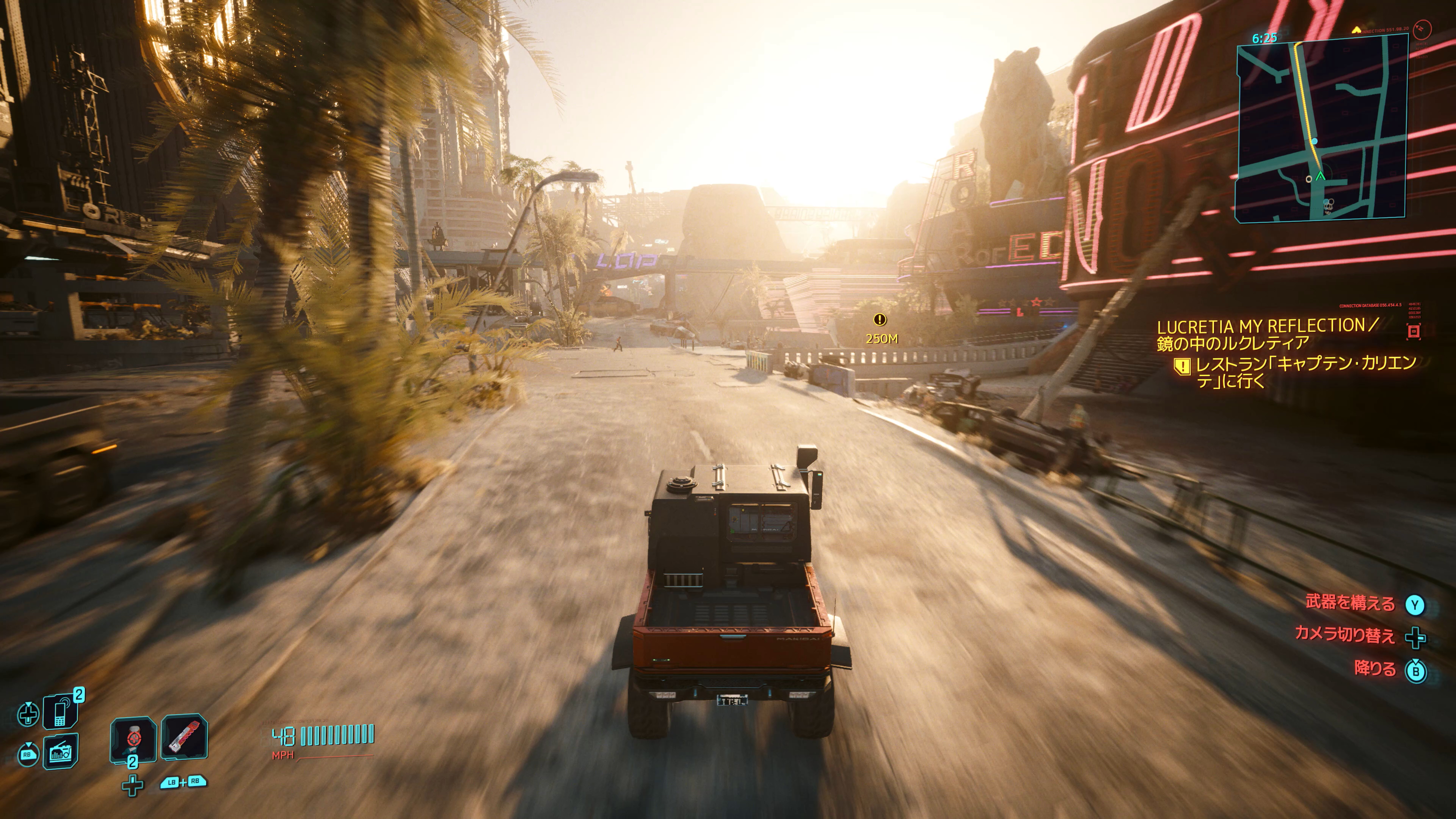 ドッグタウンは地域は大きくないが、様々な顔を見せてくれる