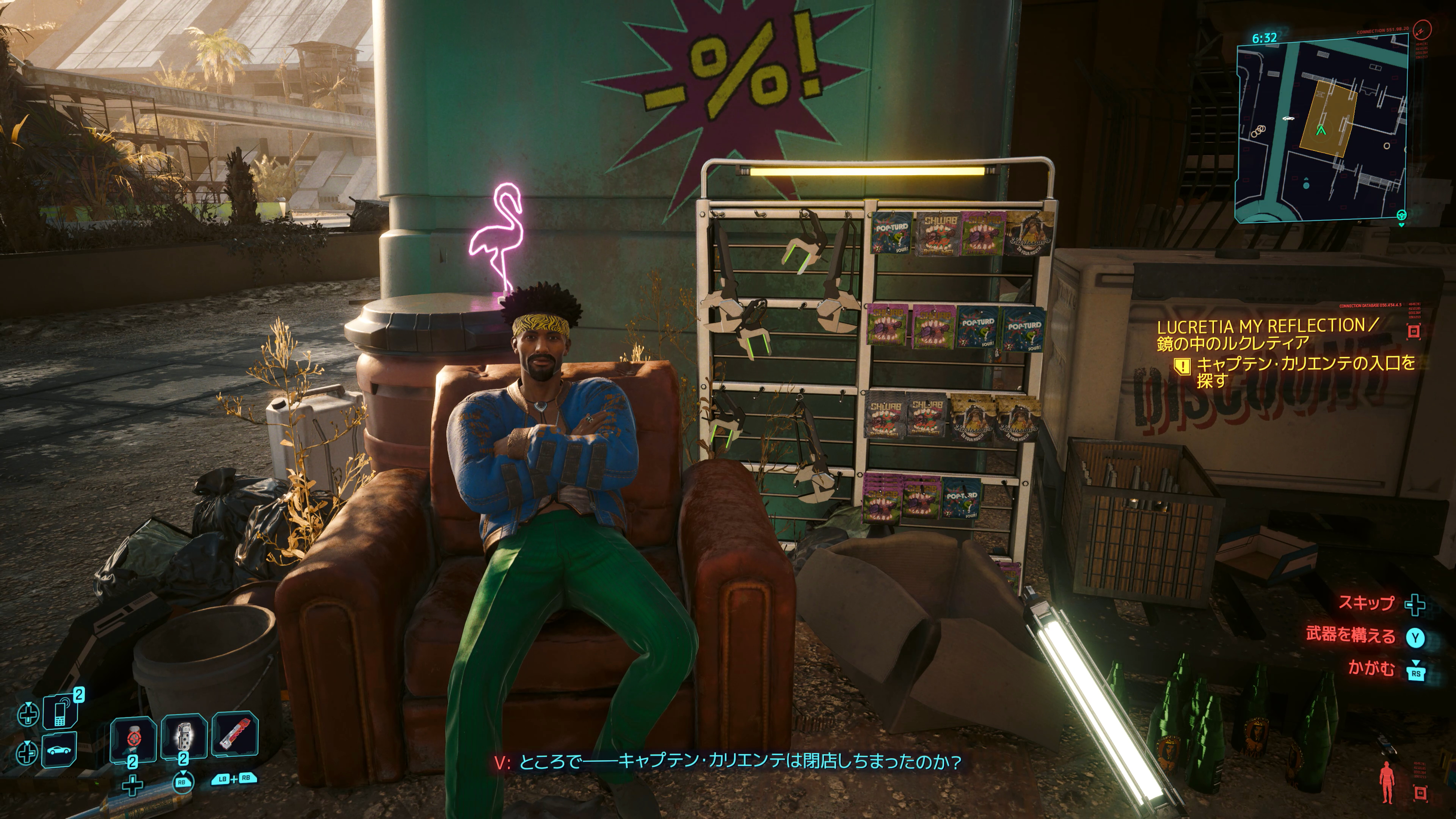 ドッグタウンは地域は大きくないが、様々な顔を見せてくれる