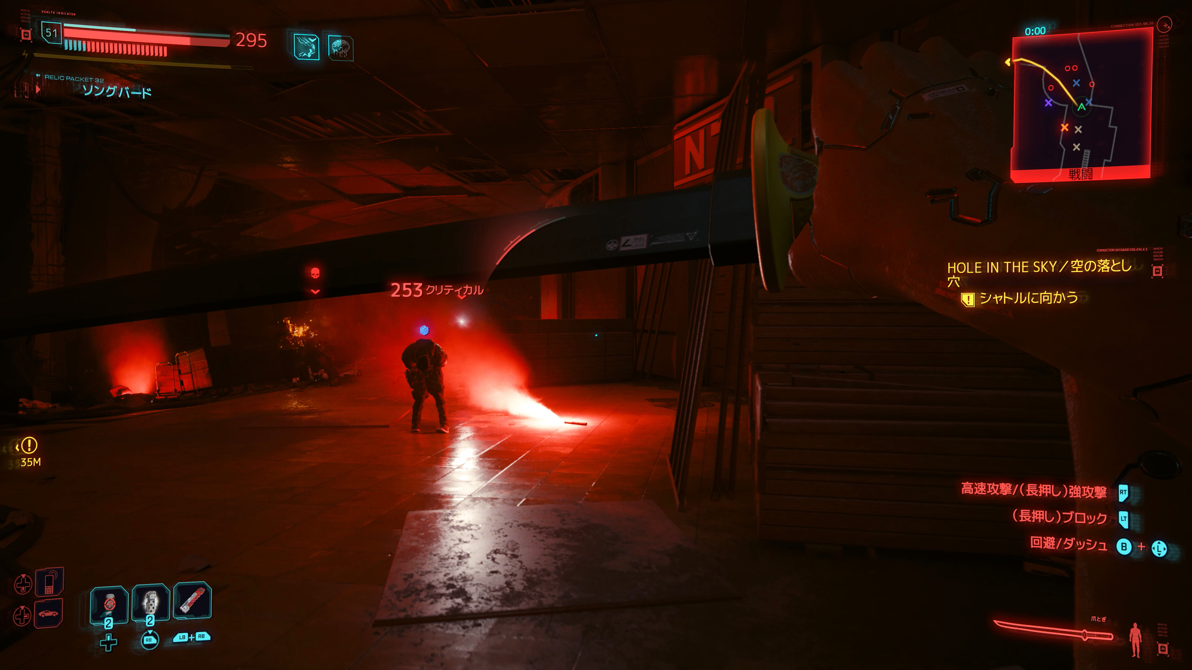 スキルを取ることでブレードで敵の弾をはじき返す