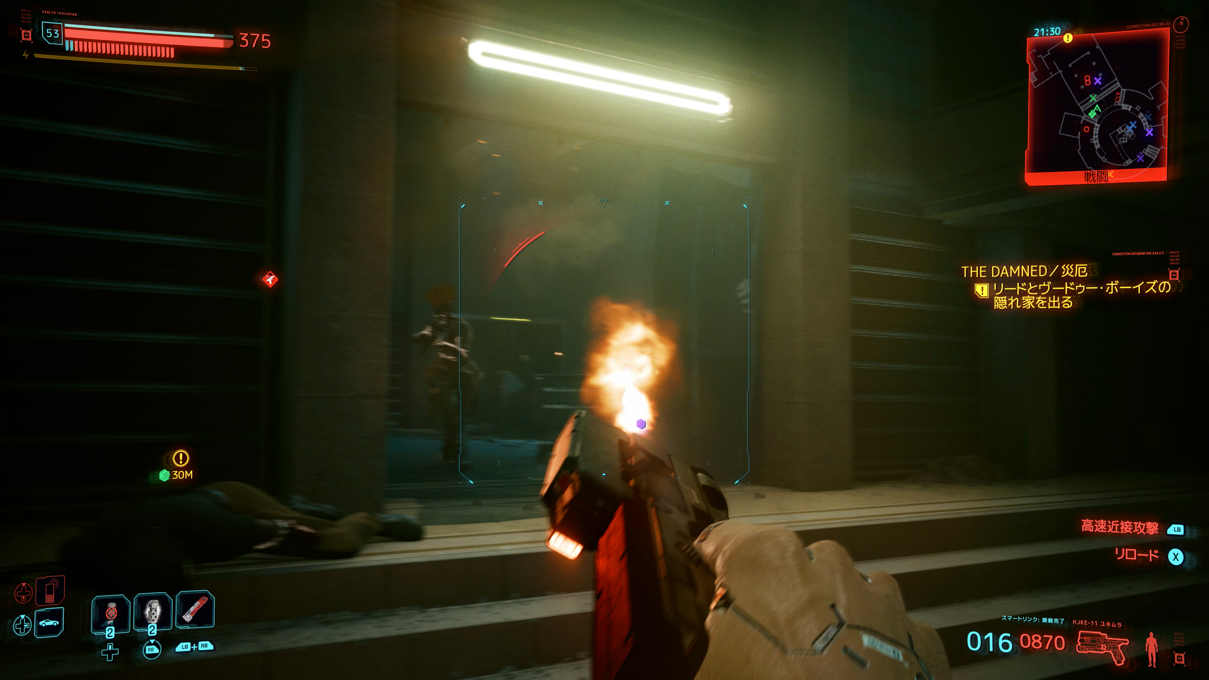 今回はハック系を強化したキャラクタービルドを引き継いだので、ハッキングはこれまでと同じ感覚で戦えた