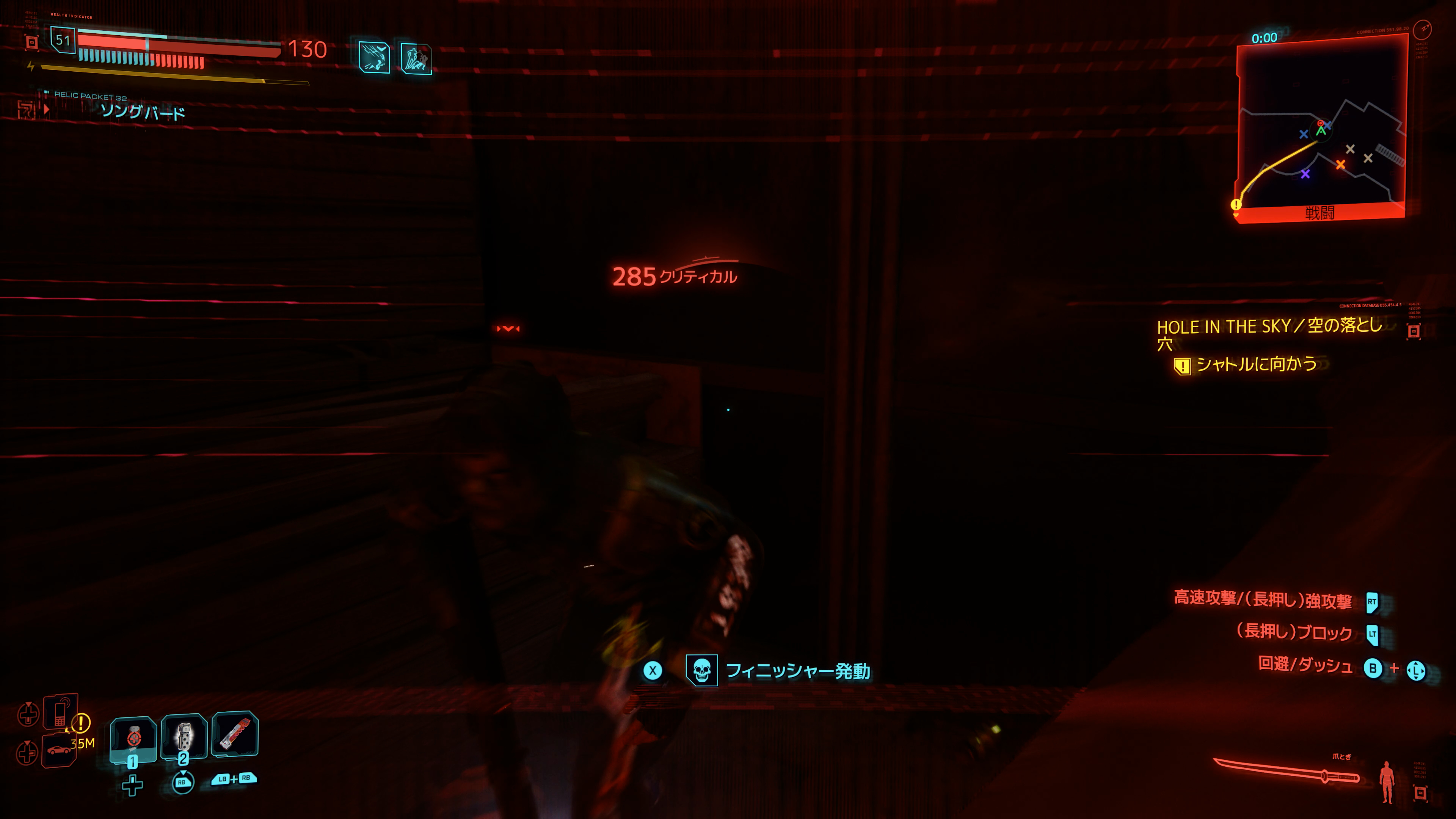 フィニッシャーを決め第ダメージを与えることが可能に