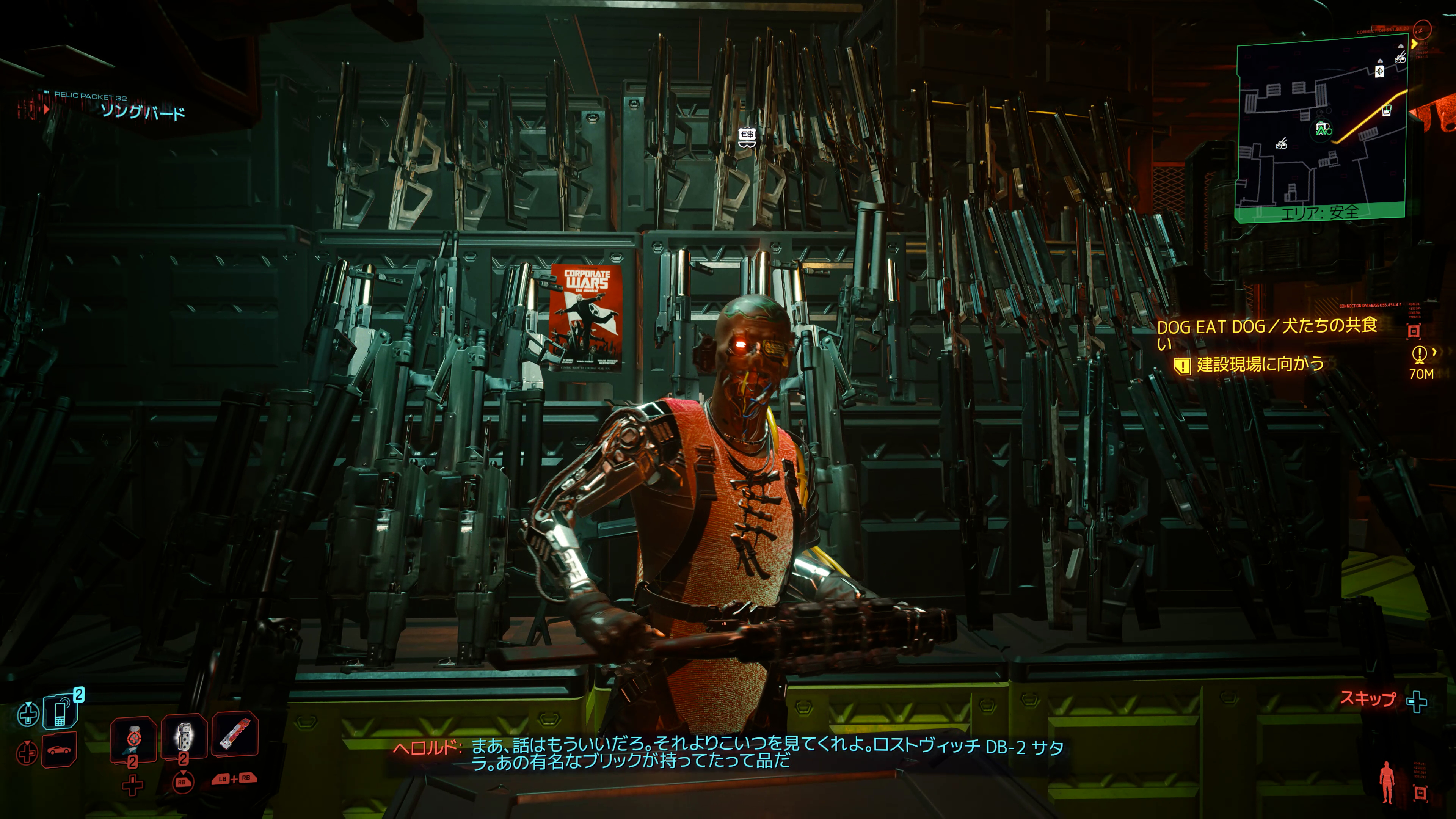 新たな武器も追加