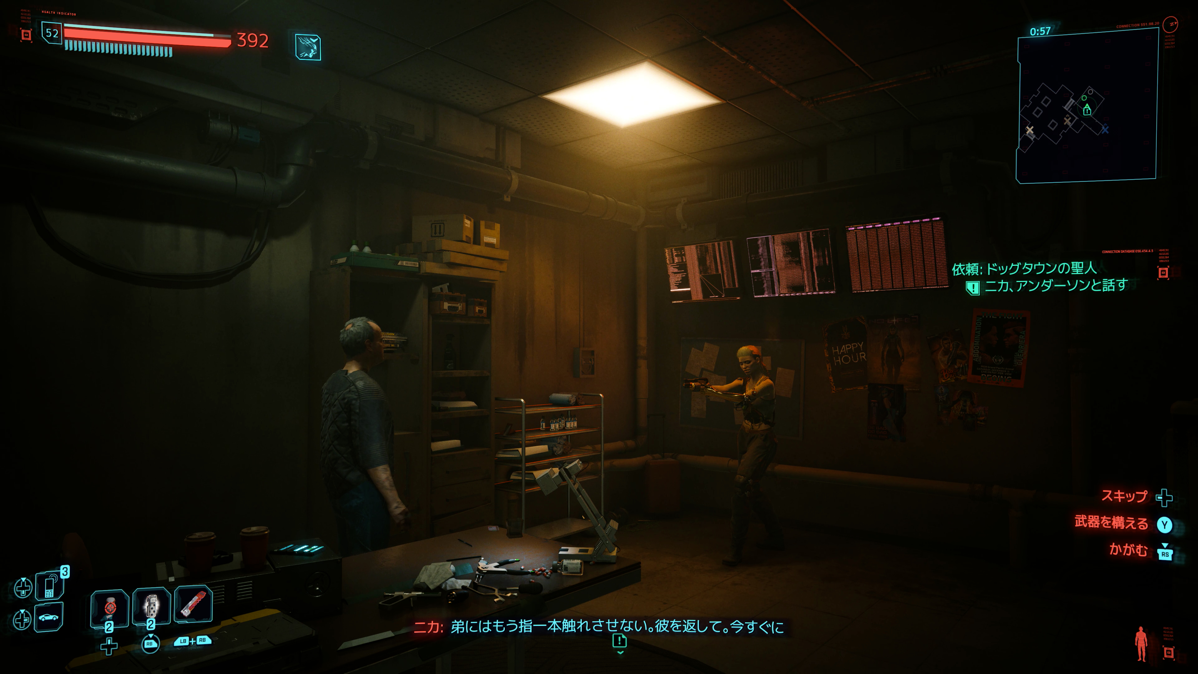 プレーヤーの意思で事態が動くものも多い