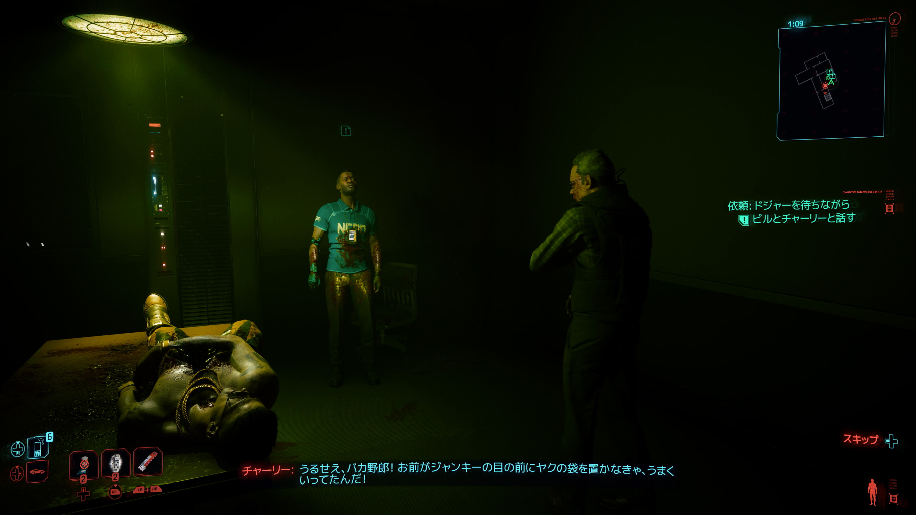 ぐだぐだな汚職警官を何とか監禁場所から逃がす