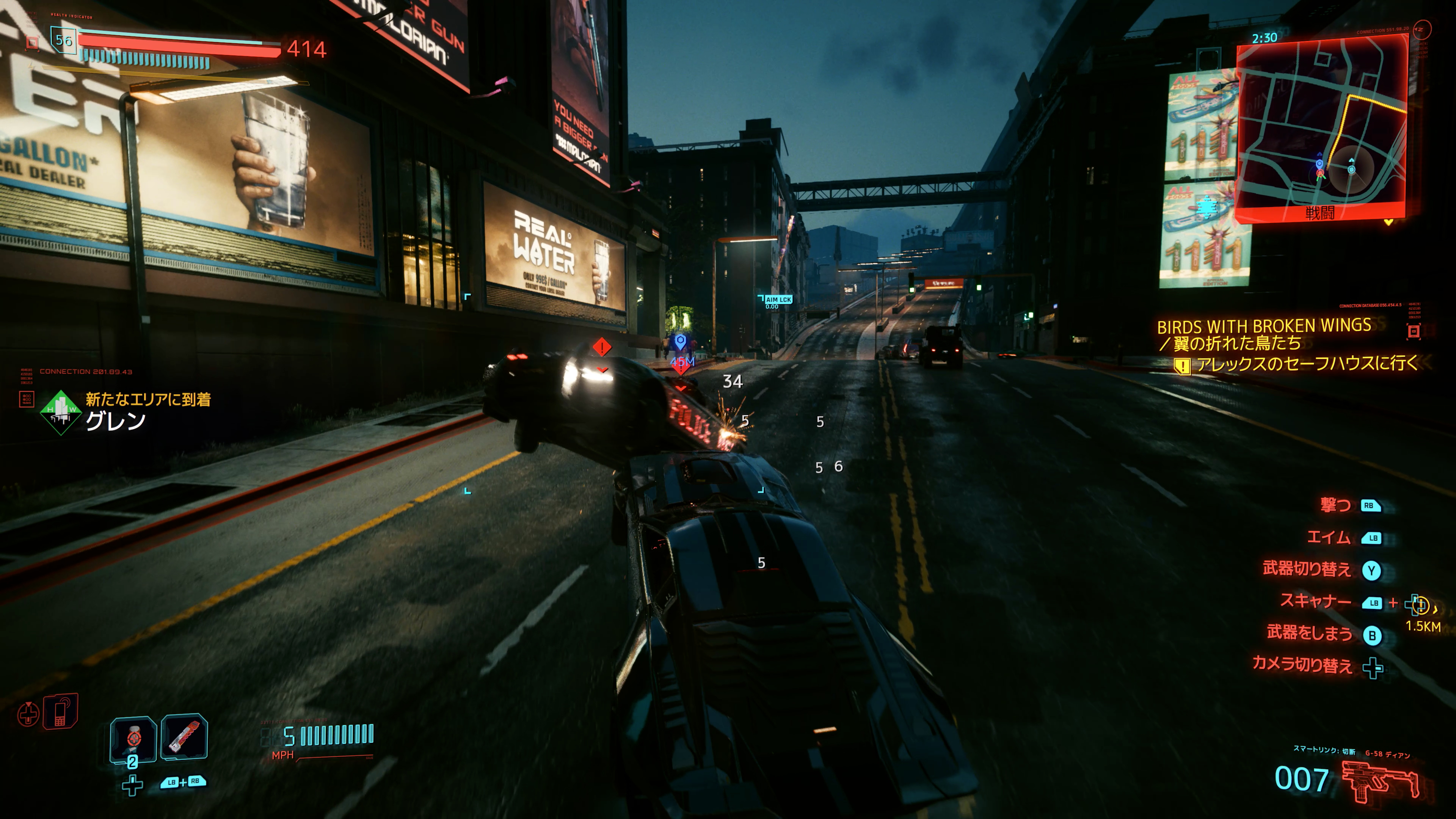 警察の追跡が厳しくなって、車上戦闘要素が役に立つことに、