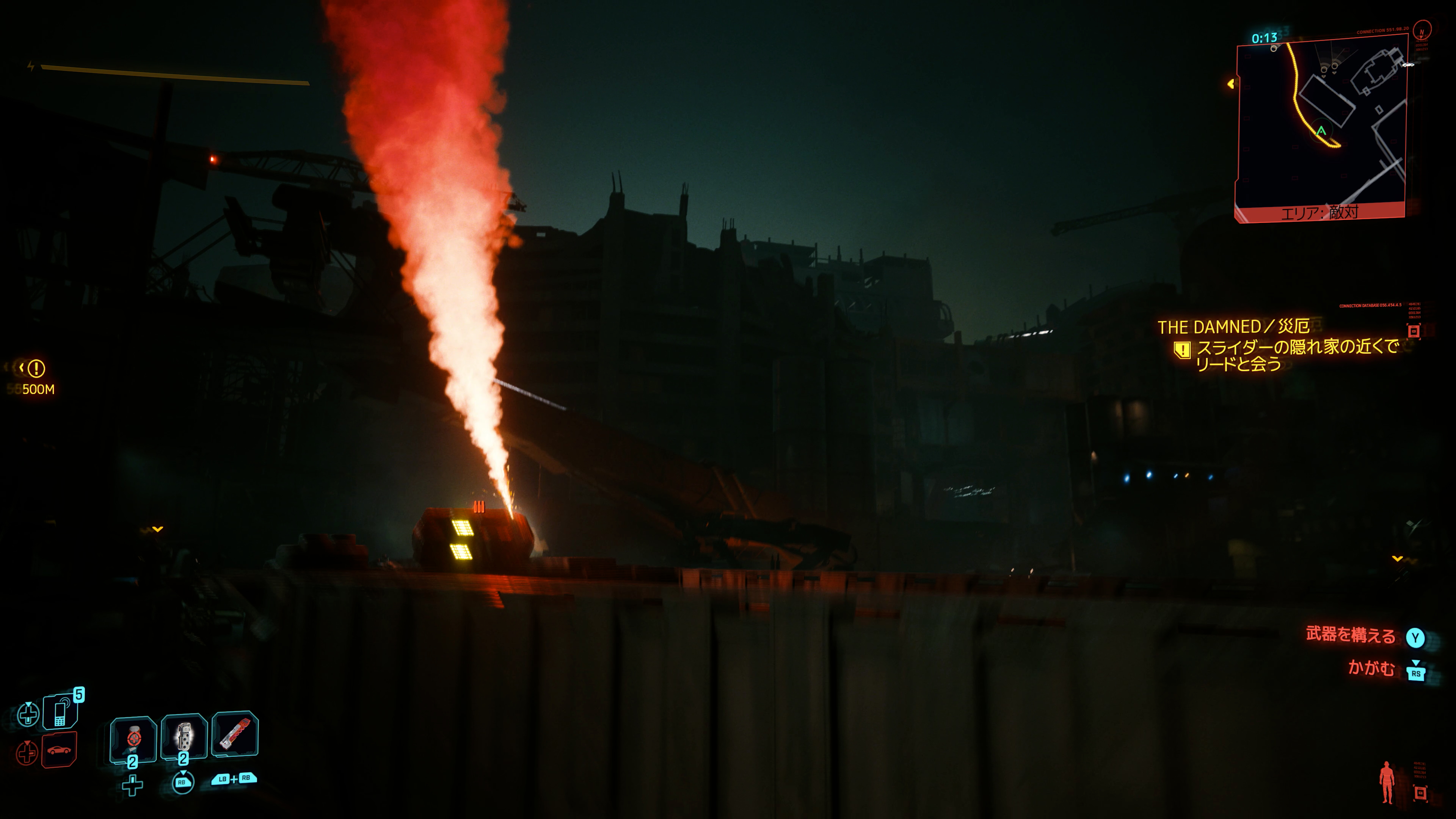 ゲームのアクセントとなる支援物資