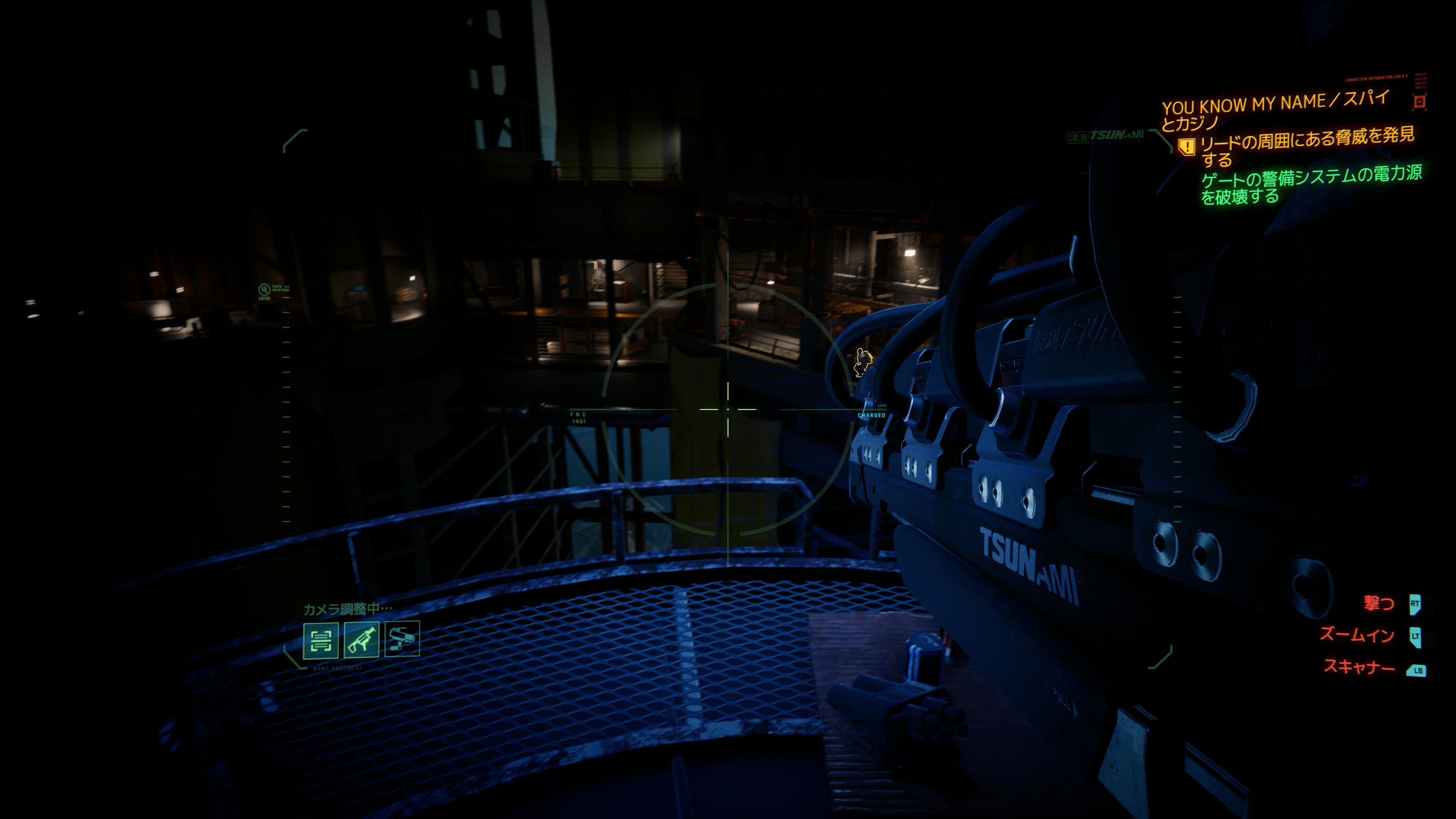 狙撃装備でリードを援護